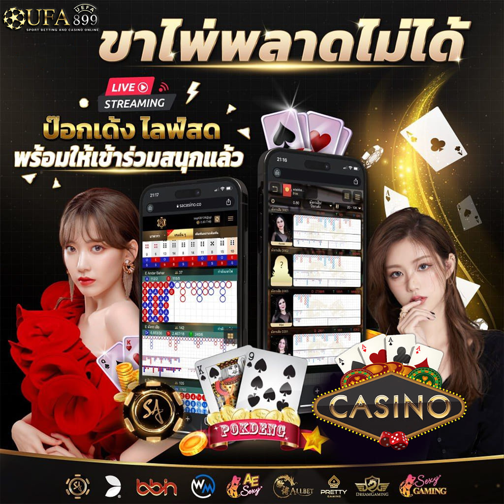 Live! ผลฮานอยวันนี้ กาชาด/เฉพาะกิจ/พิเศษ/สามัคคี/ปกติ/VIP/ลาวสามัคคี